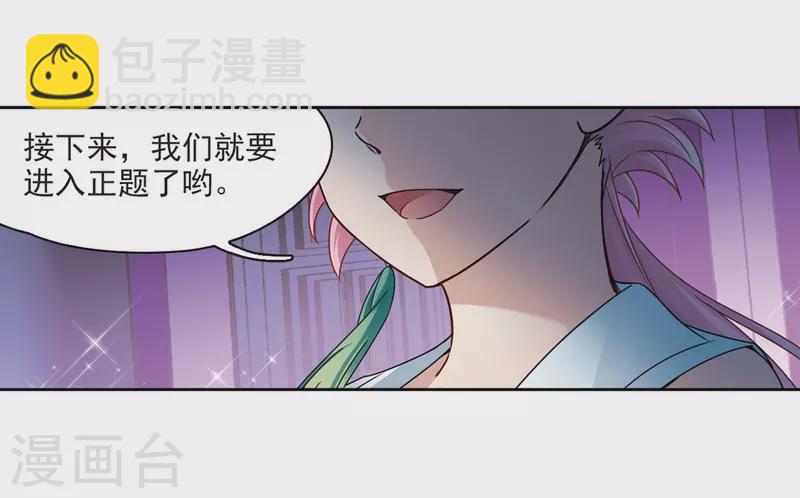 第400话 冥王120