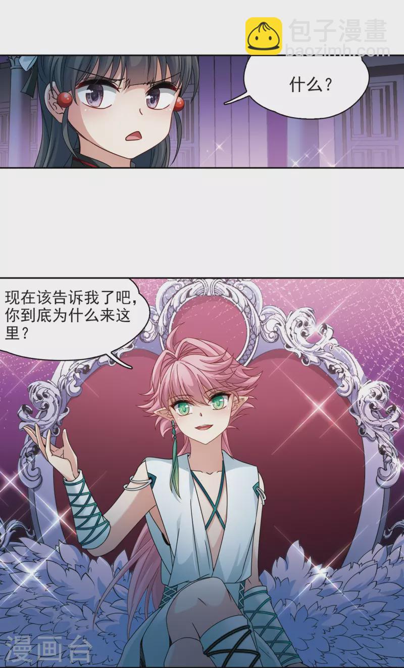 第400话 冥王121
