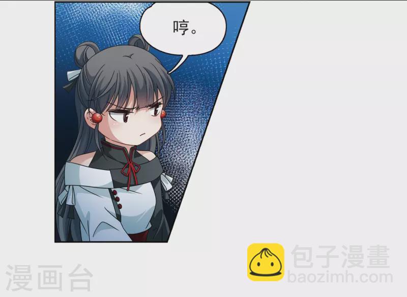 第400话 冥王122