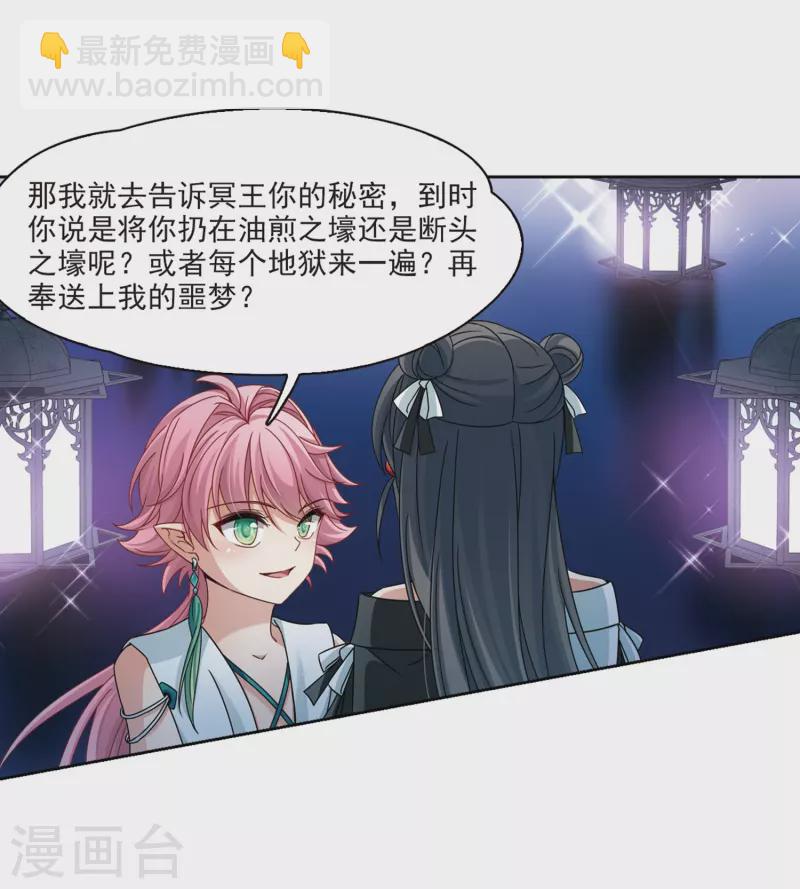 第400话 冥王124