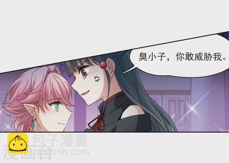 第400话 冥王125