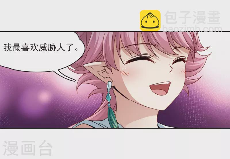 第400话 冥王126