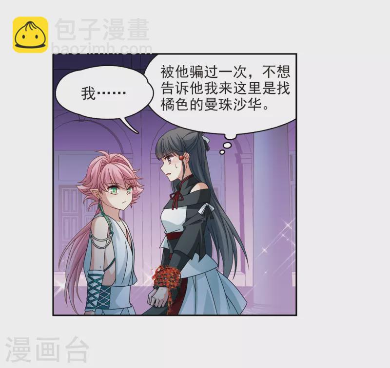 第400话 冥王127