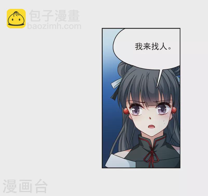 第400话 冥王128