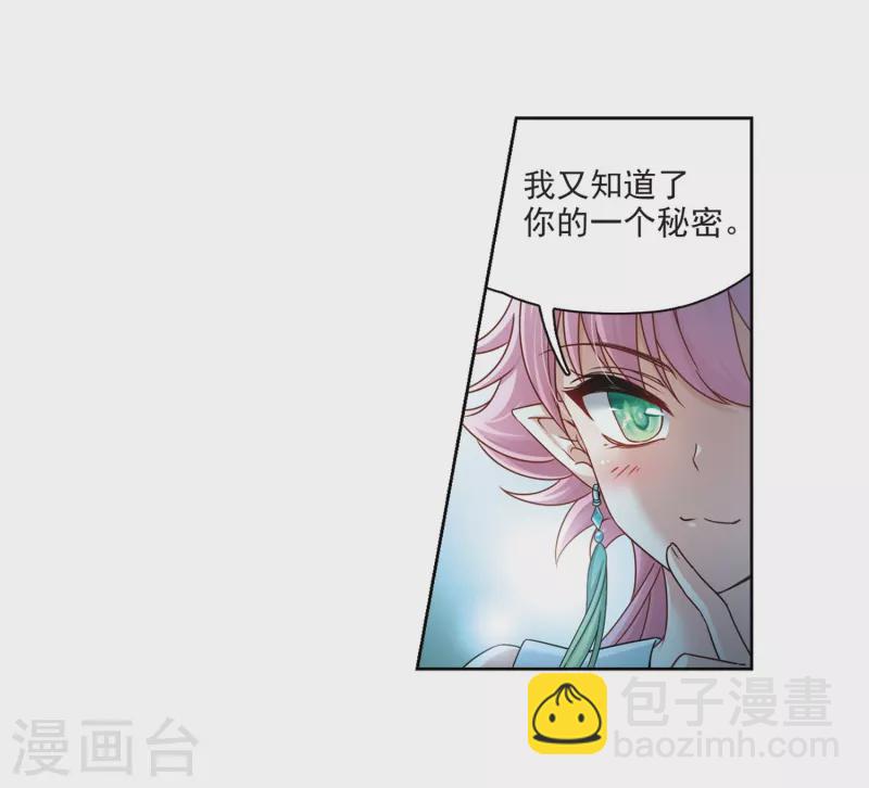 第400话 冥王131