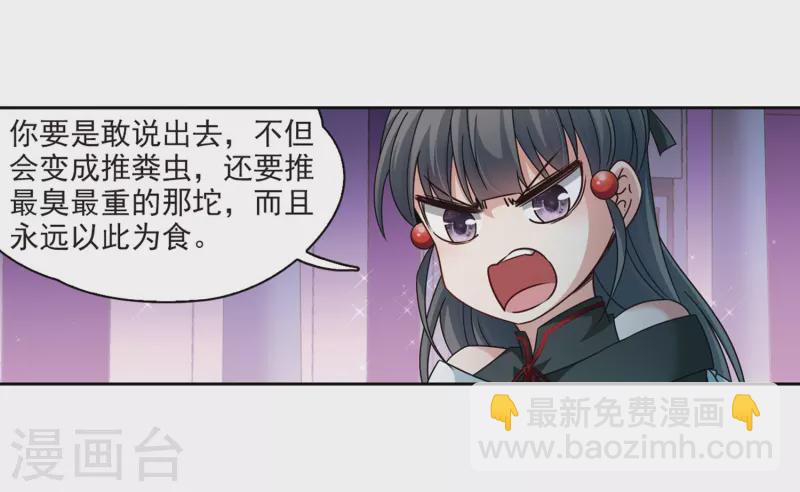 第400话 冥王132