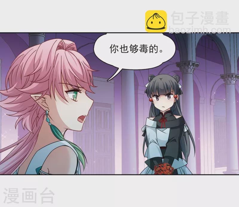 第400话 冥王133