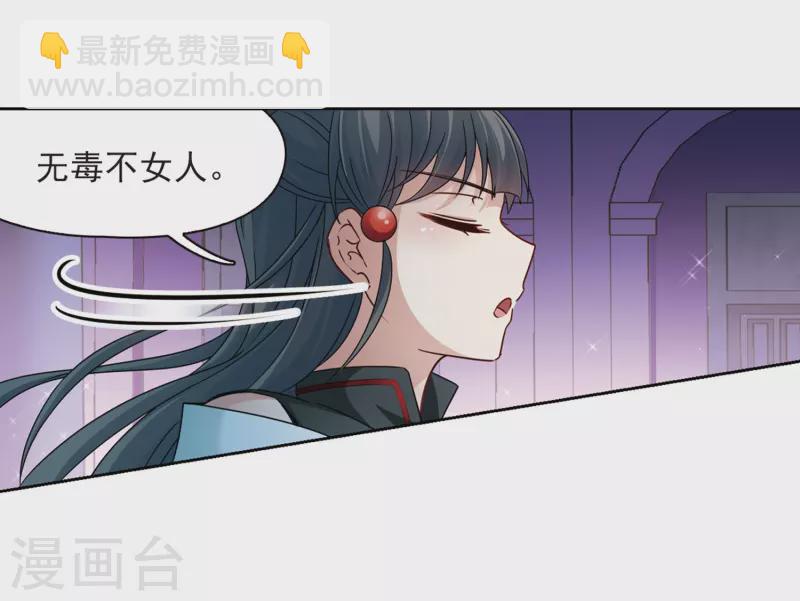 第400话 冥王134