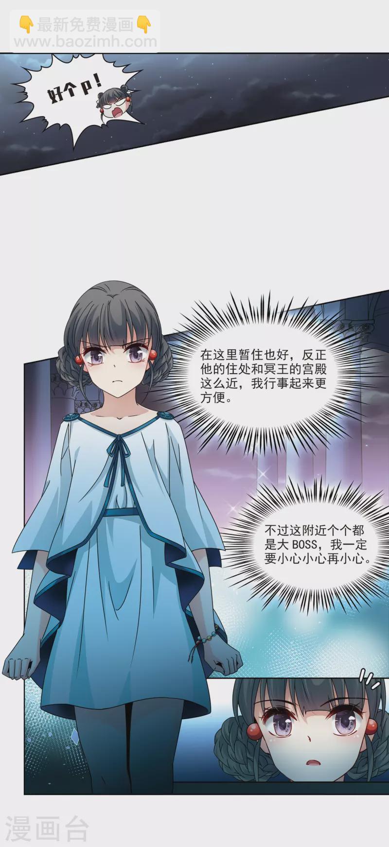 第400话 冥王137