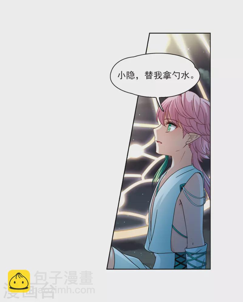 第400话 冥王139