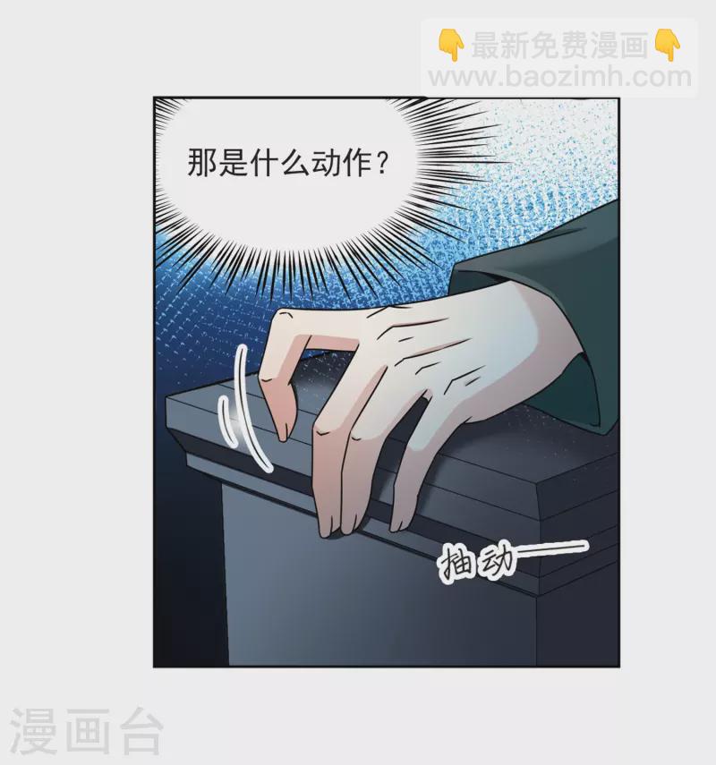 第400话 冥王14