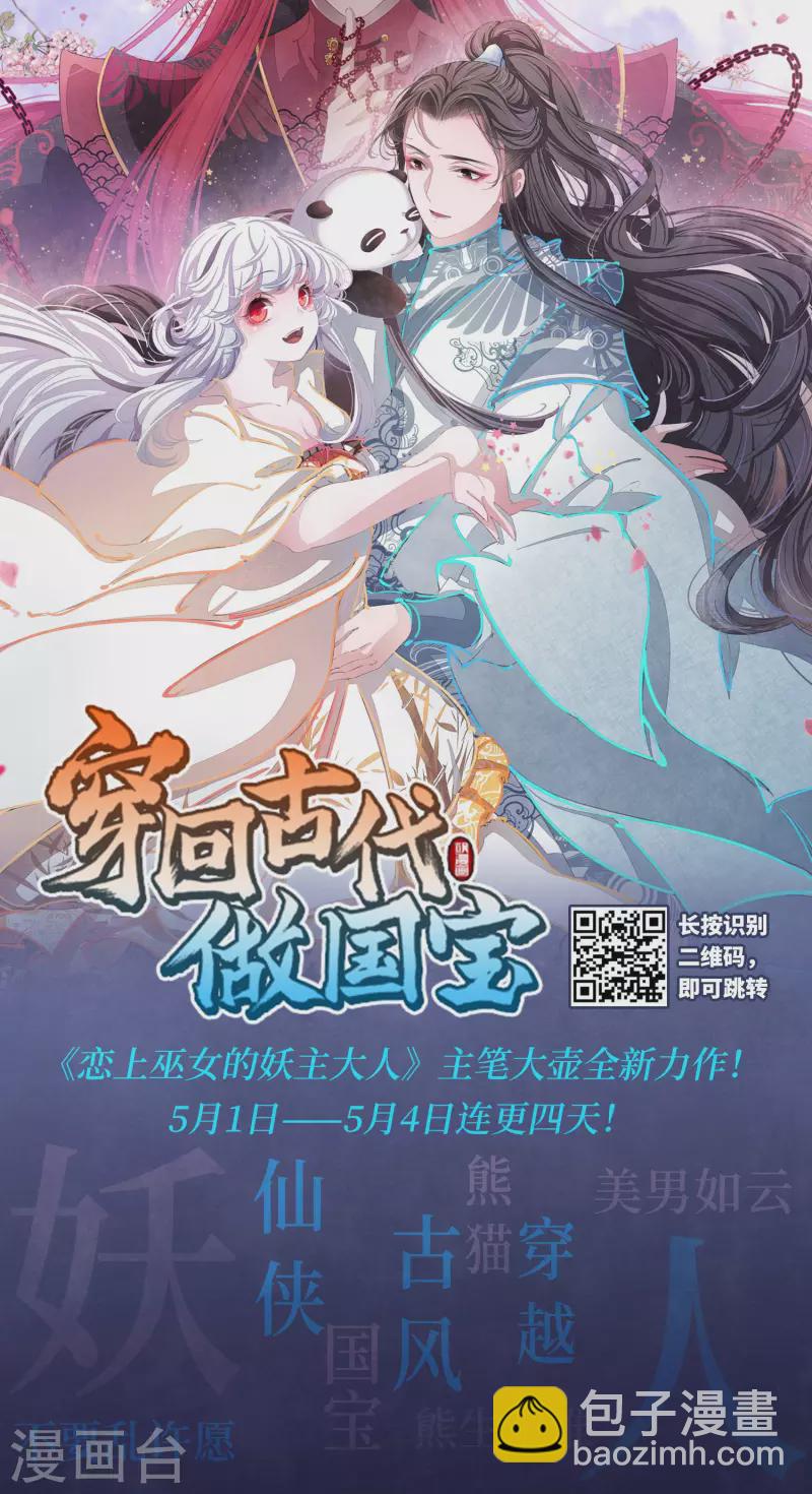 第400话 冥王141