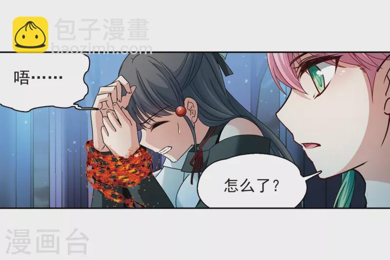 第400话 冥王15