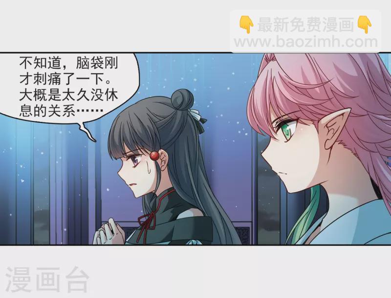 第400话 冥王16