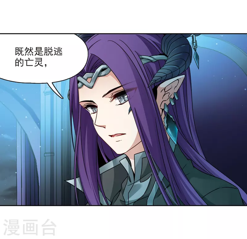 第400话 冥王17