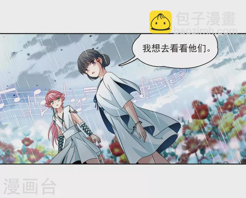 第402话 弹琴之人127