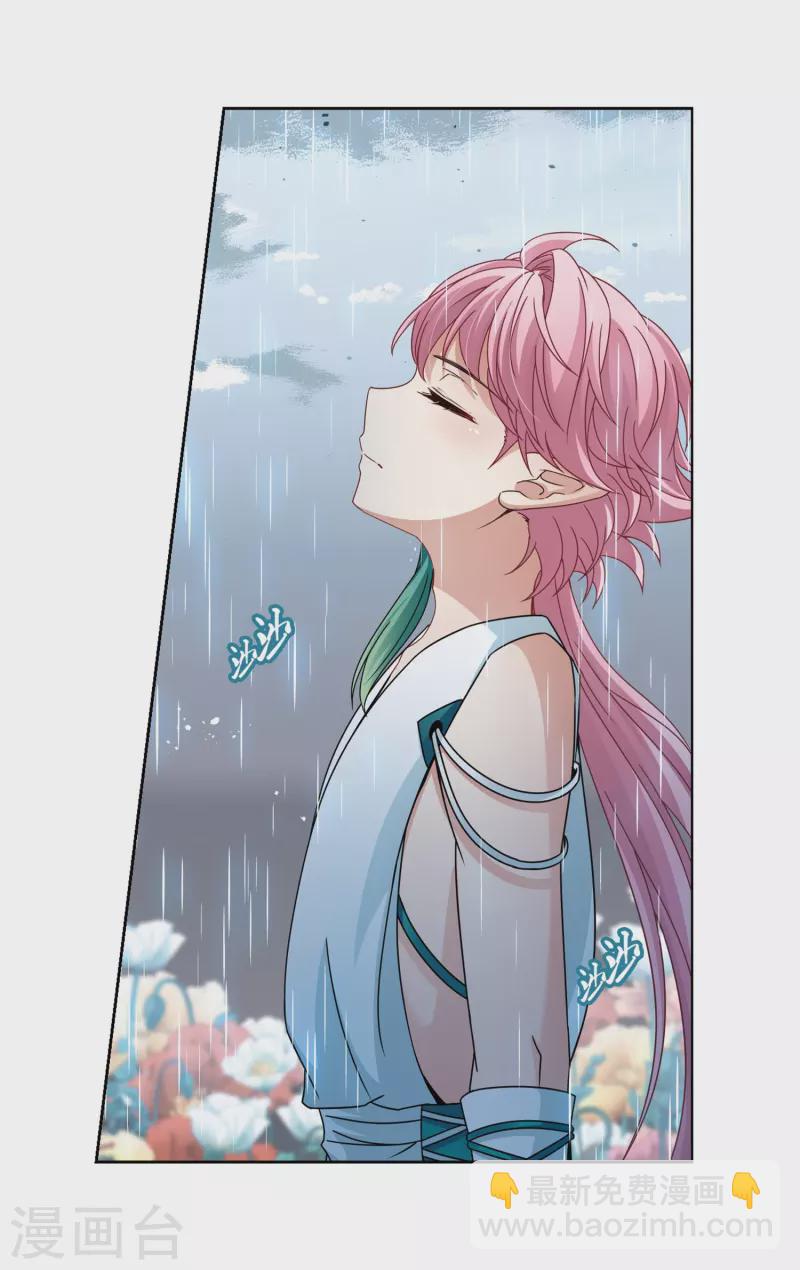 第402话 弹琴之人17