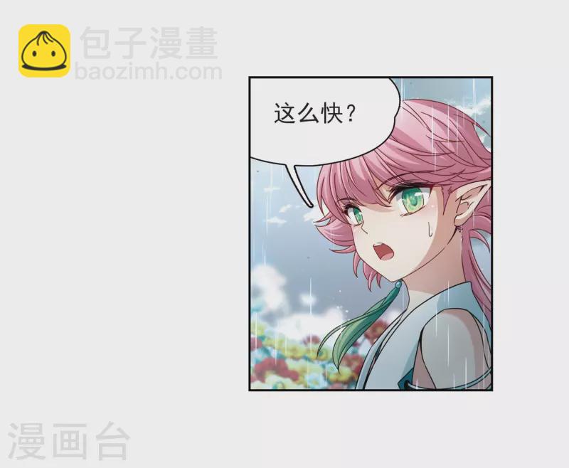 第402话 弹琴之人19