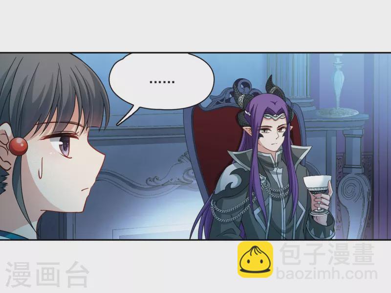 第406话 冥王的宴会312