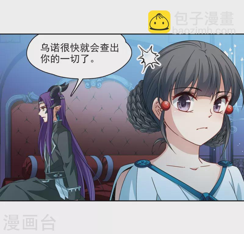 第407话 橘色曼珠沙华130
