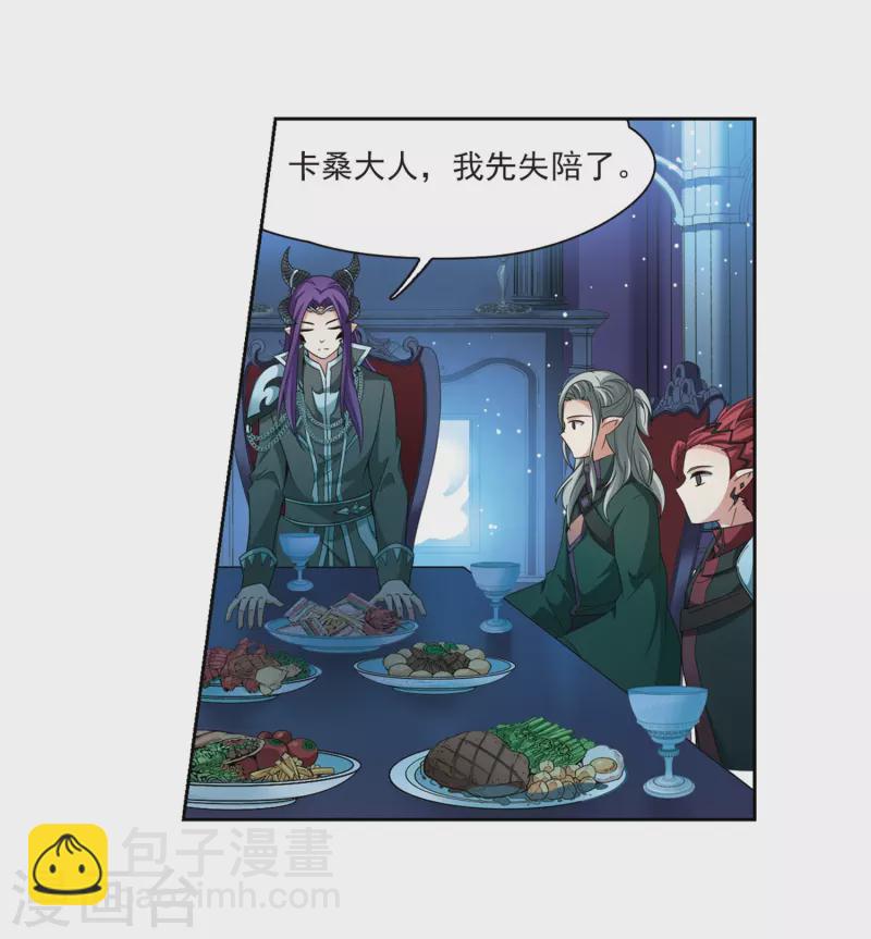 第407话 橘色曼珠沙华19