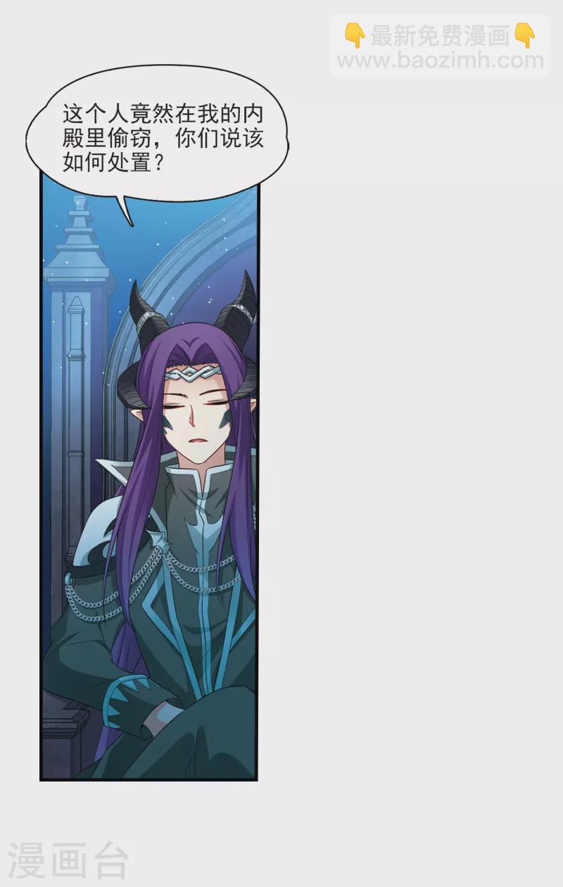 第413话 冥王的惩罚214