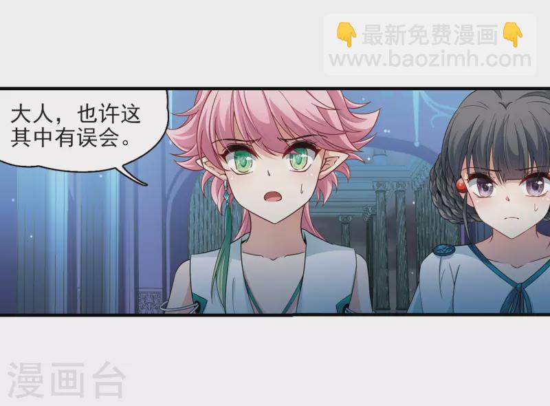 第413话 冥王的惩罚216