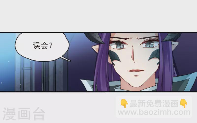 第413话 冥王的惩罚217