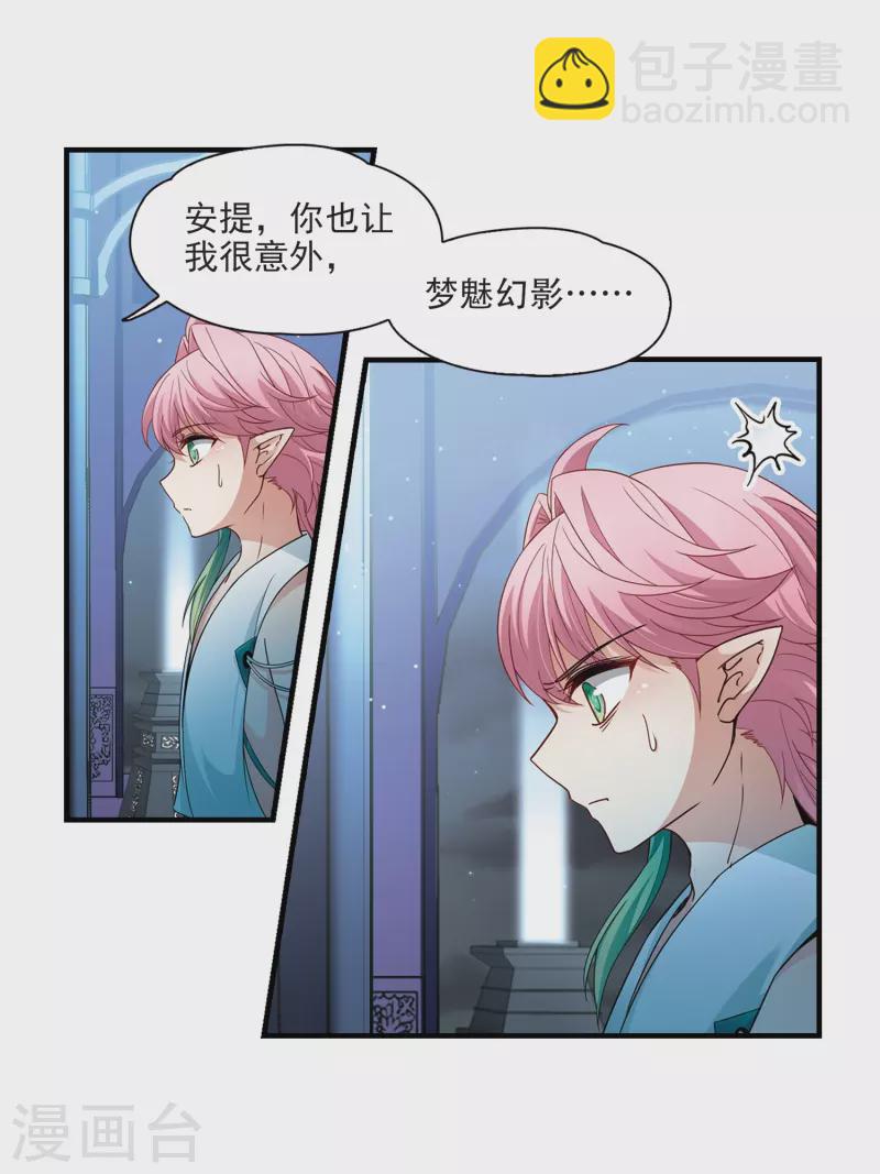 第413话 冥王的惩罚218