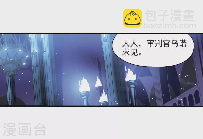 第413话 冥王的惩罚220