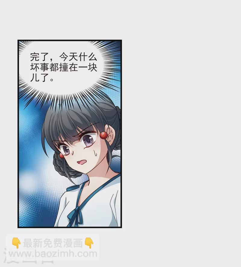 第413话 冥王的惩罚221