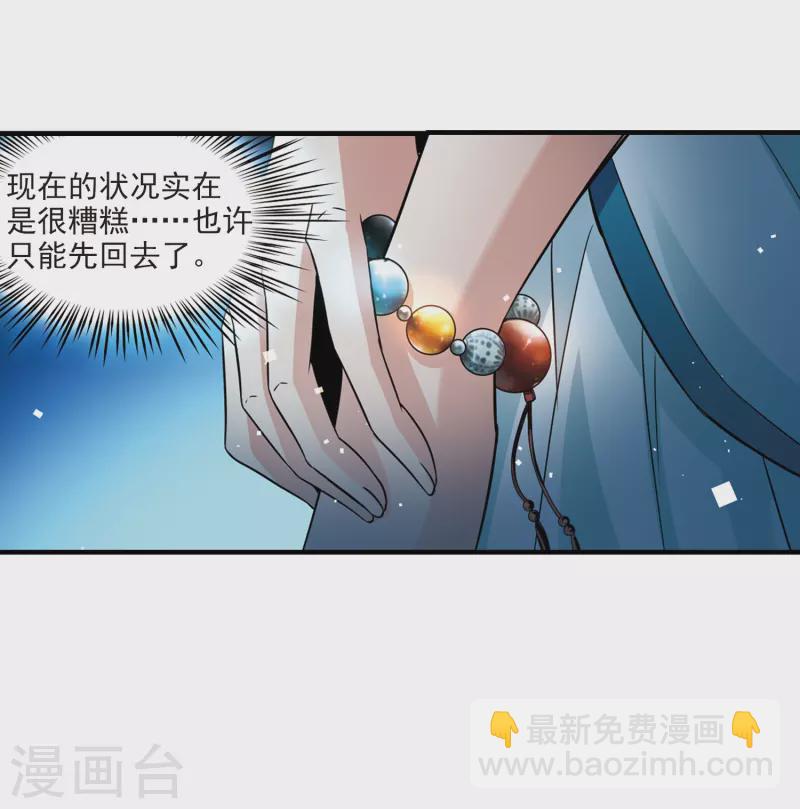 第413话 冥王的惩罚224