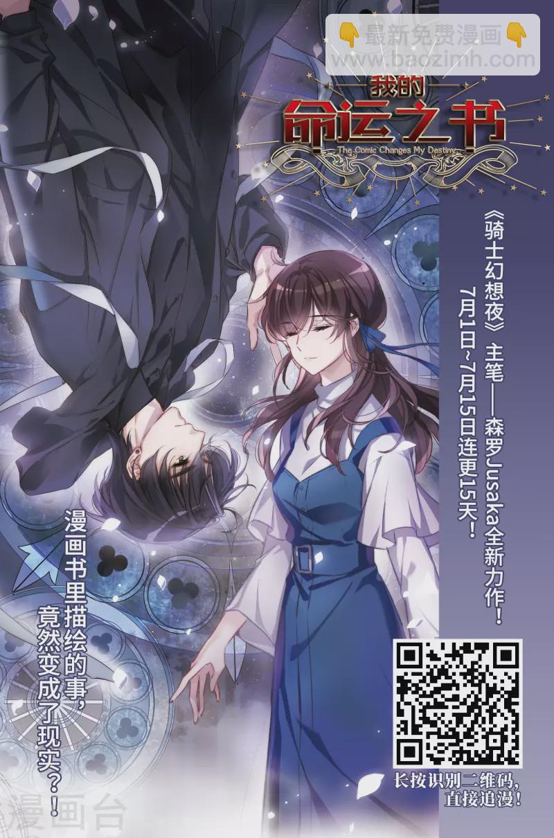 第413话 冥王的惩罚226