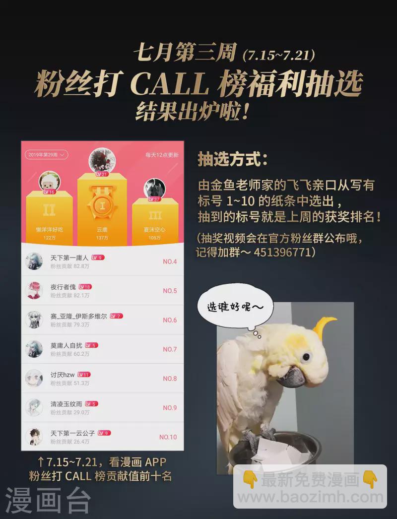 第413话 冥王的惩罚227