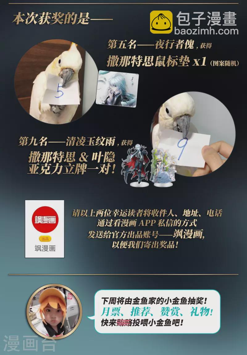 第413话 冥王的惩罚228