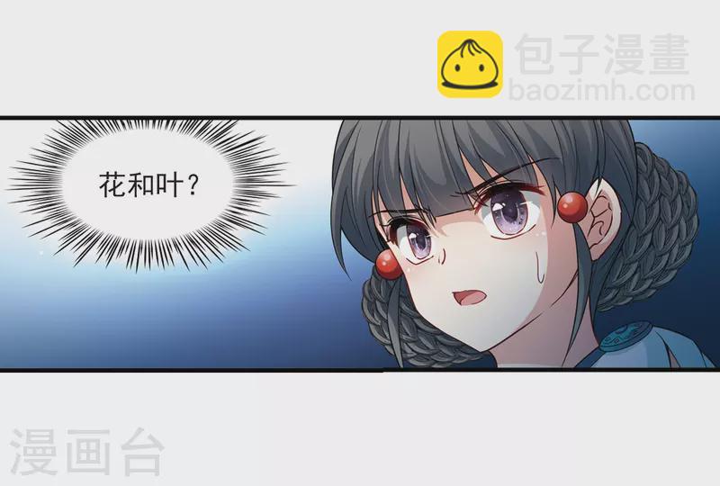 第413话 冥王的惩罚23
