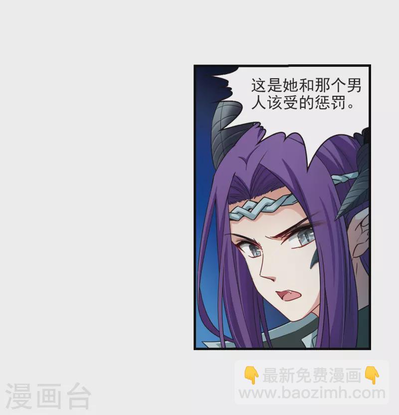 第413话 冥王的惩罚26