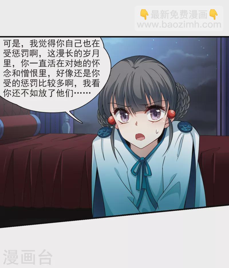 第413话 冥王的惩罚27