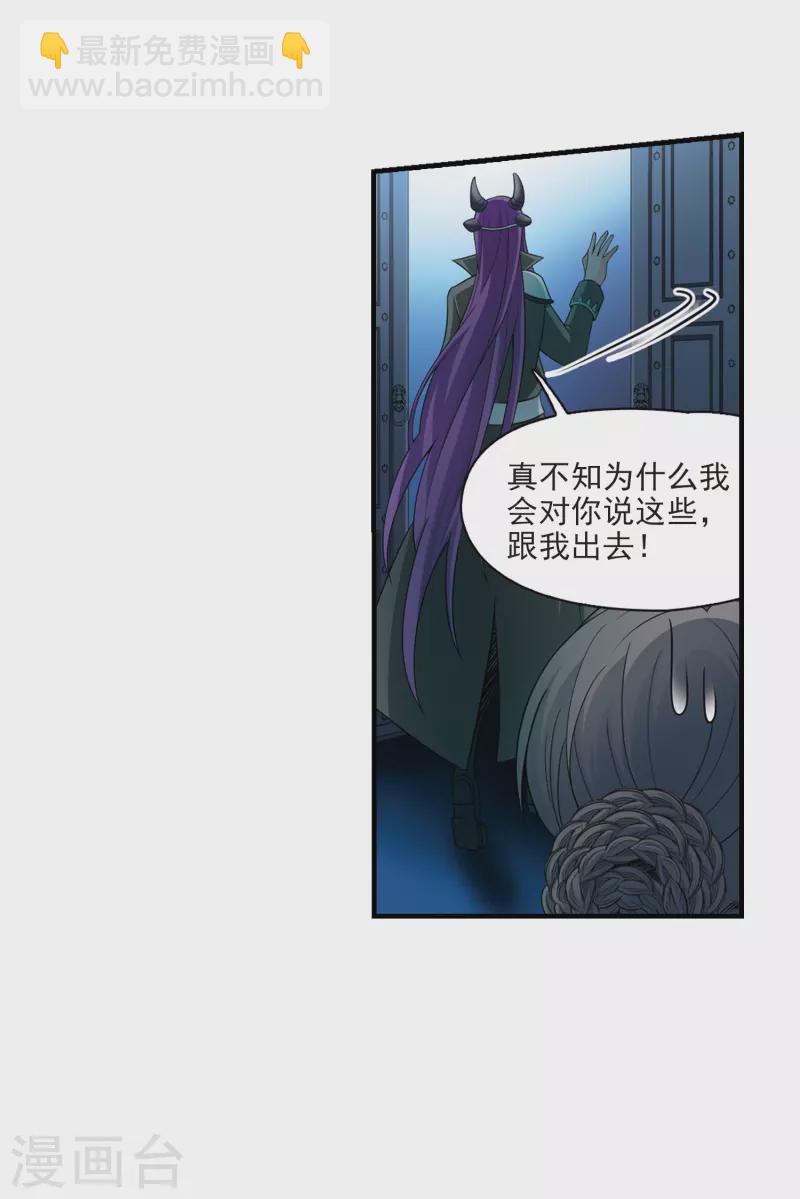 第413话 冥王的惩罚29