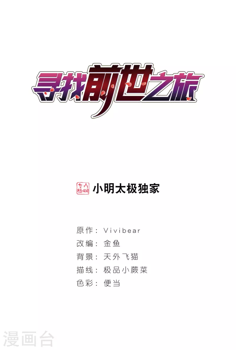 第414话 冥王的惩罚30