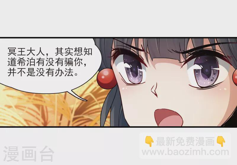 第419话 梦境中的约定310