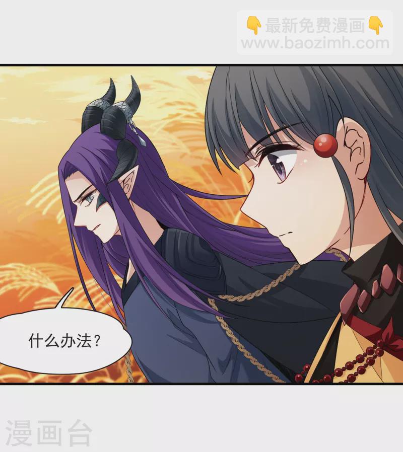 第419话 梦境中的约定313