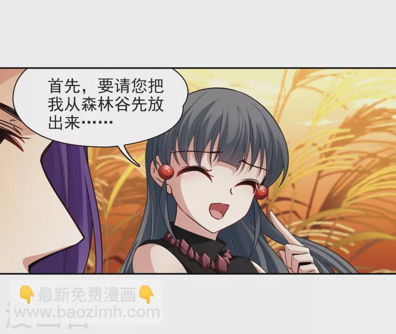 第419话 梦境中的约定314