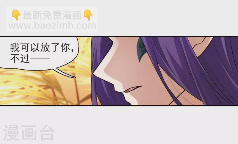 第419话 梦境中的约定315