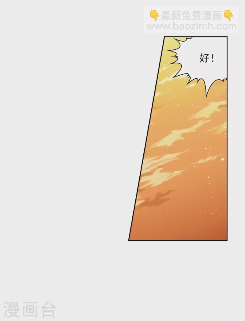 第419话 梦境中的约定318