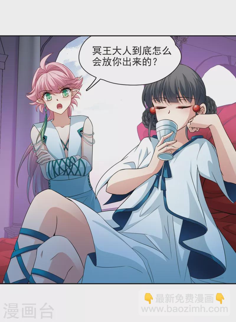 第419话 梦境中的约定320