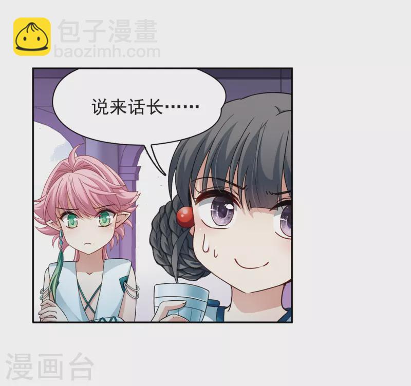 第419话 梦境中的约定321