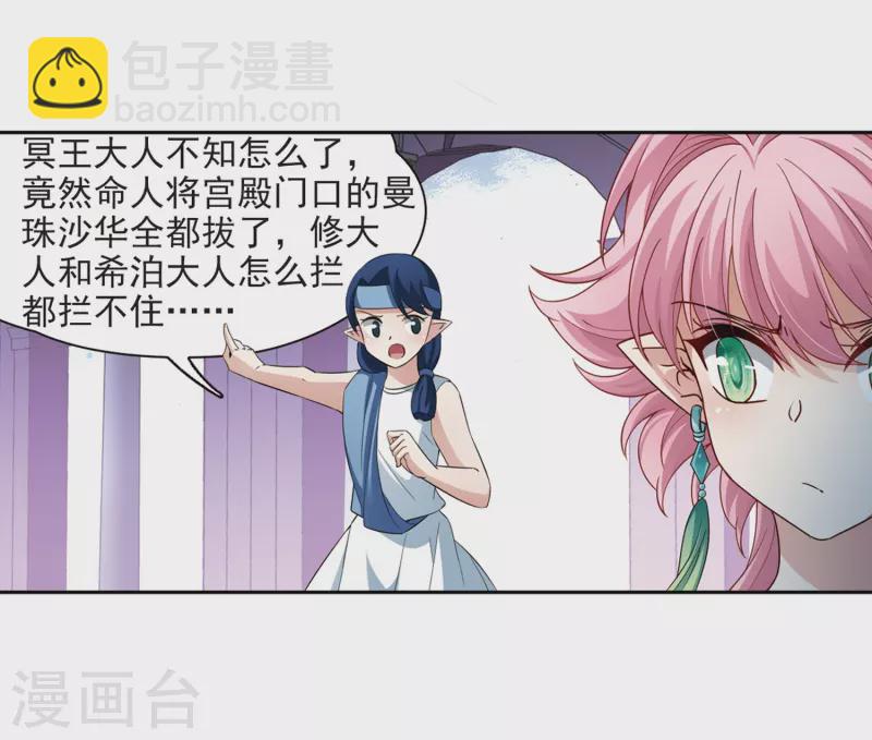 第419话 梦境中的约定323