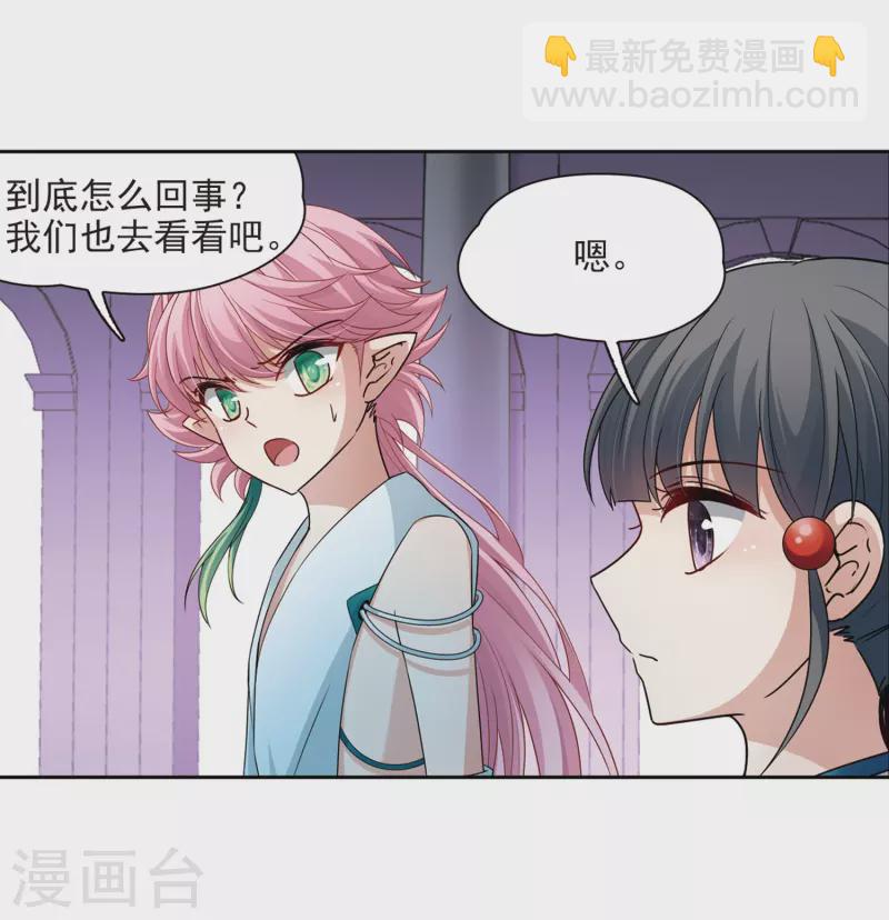 第419话 梦境中的约定324