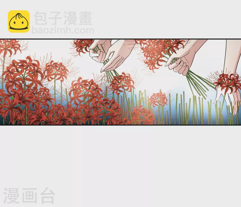第419话 梦境中的约定325